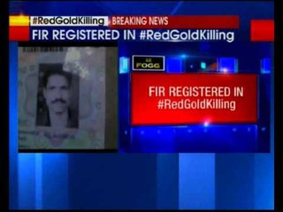 FIR filed against unknown cops in Chittoor killings