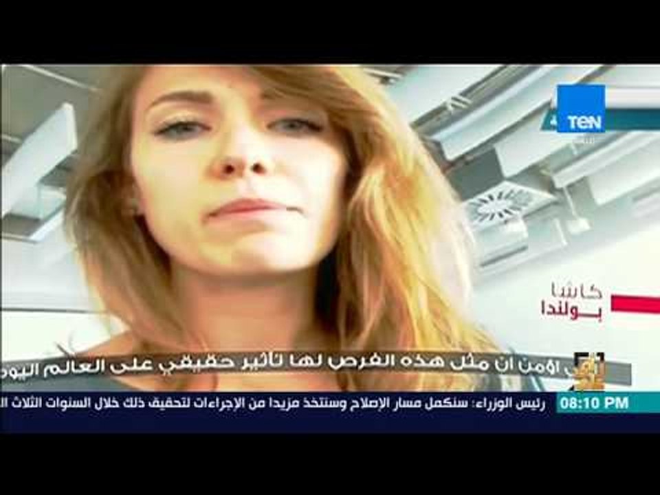 رأى عام - تقرير| انطلاق فعاليات المؤتمر الوطني الرابع للشباب بحضور الرئيس "السيسي"