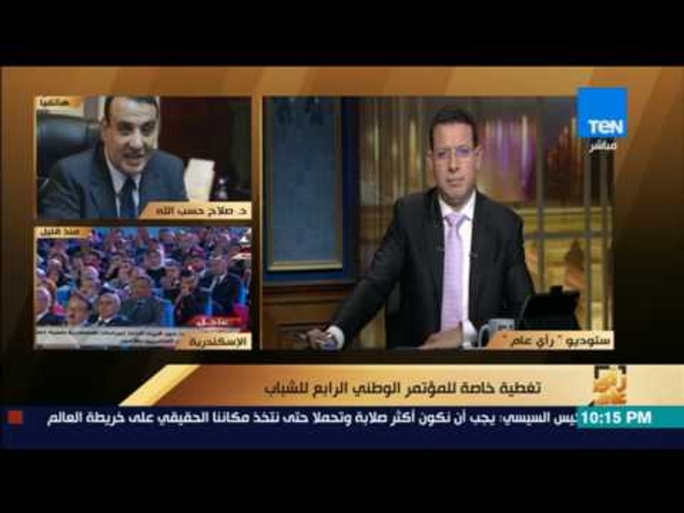 رأى عام - المتحدث باسم "دعم مصر" يدعو الرئيس السيسي لعمل حزب سياسي