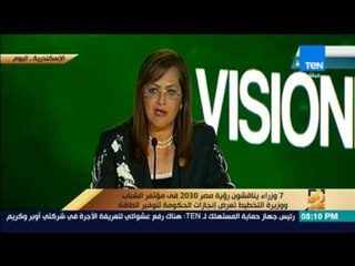 رأى عام - تغطية خاصة لمؤتمر الشباب وجلسة"اسأل الرئيس" الاثنين 24 يوليو - كاملة