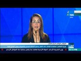 أخبار TeN - حلقة الثلاثاء 25 يوليو كاملة سلسة من الأخبار المحلية والعربية والعالمية