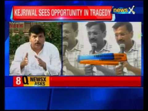 AAP addresses press conference on farmer sucide at Jantar Mantar