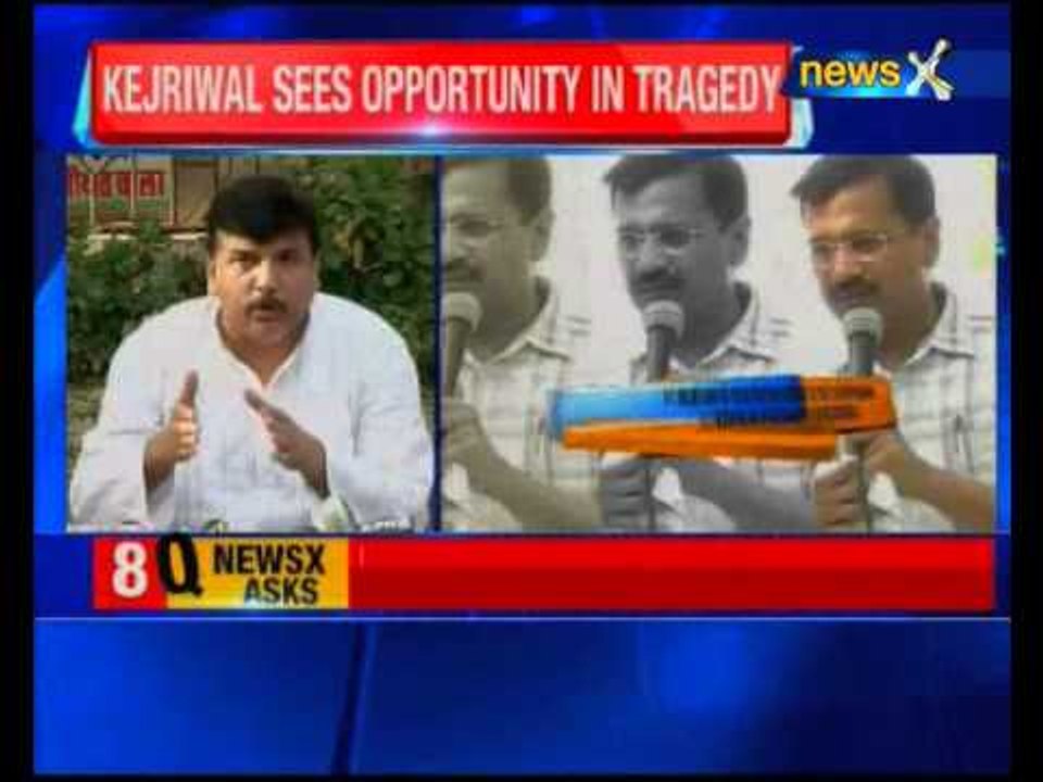 AAP addresses press conference on farmer sucide at Jantar Mantar