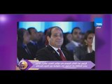 عسل أبيض | 3asal Abyad - الرئيس في مؤتمر الشباب مقترح بقانون يمنح المطلقة حقوقها بدون المحاكم