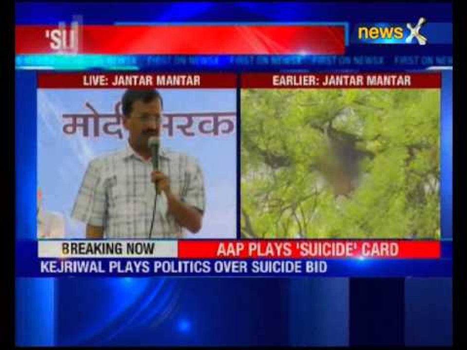 Cops played politics, didn't help victim: Arvind Kejriwal