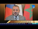 رأى عام - ملك المغرب يوجه رسالة إلى أمين عام الأمم المتحدة حول الانتهاكات الإسرائيلية في القدس