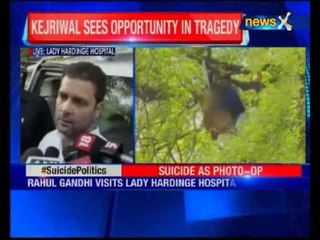 Is Arvind Kejriwal sees opportunity in tragedy?