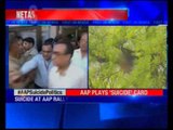 Shameful politics by Arvind Kejriwal, says Congress leader Ajay Maken