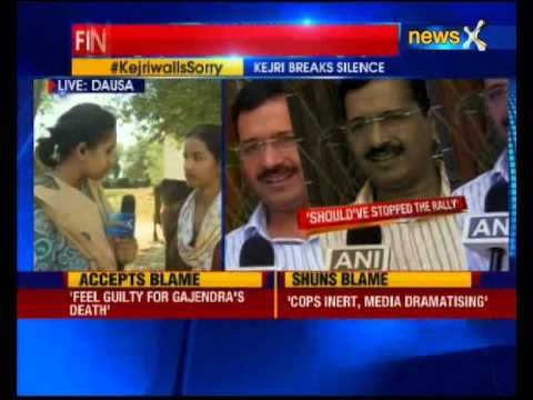 Farmer Gajendra Singh's family rejects Arvind Kejriwal's apology