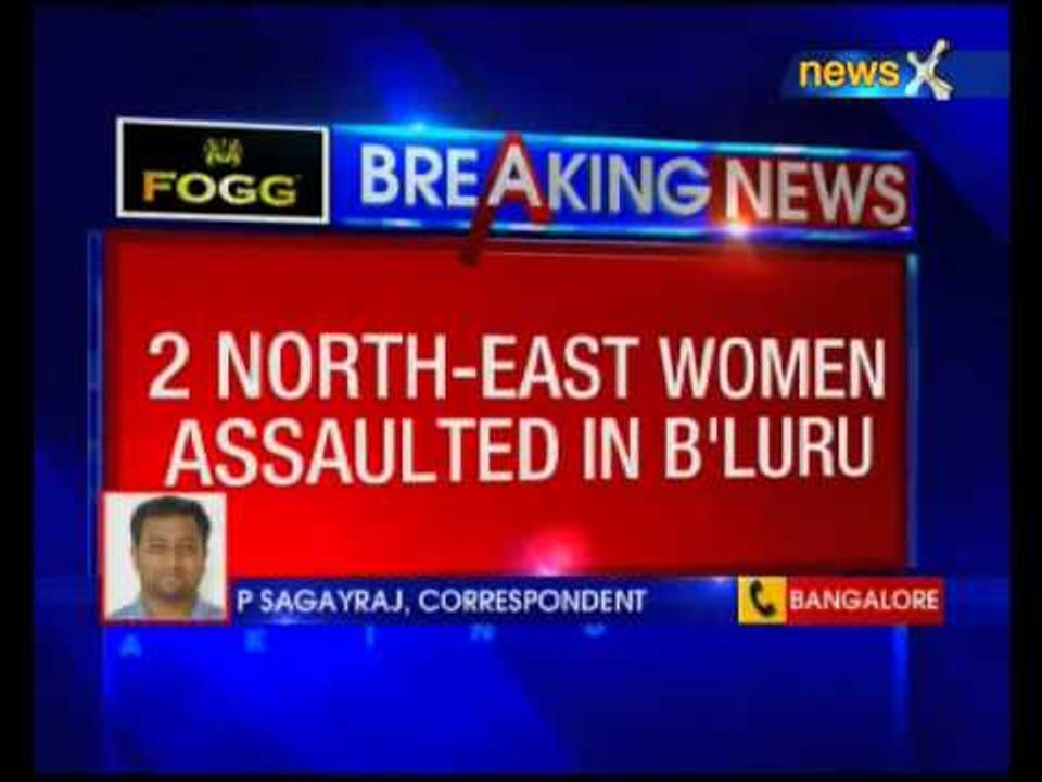 Two students from Northeast assaulted in Bengaluru