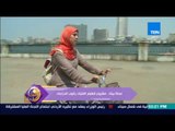 عسل أبيض | 3asal Abyad - عجلة بينك .. مشروع لتعليم الفتيات ركوب الدراجات