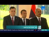 العرب في أسبوع - تقرير| ليبيا.. مبادرات تبحث عن التنفيذ
