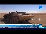 أخبار TeN - تقرير: الجيش السوري يستعيد آخر معاقل 