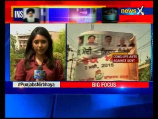 Punjab Education Minister calls Moga incident 'God's Will'