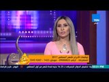 عسل أبيض | 3asal Abyad - توقعات الابراج لشهر أغسطس 2017 مع خبيرة الأبراج نفين أبو شالة