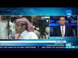خالد باطرفي :سيكون هناك رد جماعي من الدول العربية على قطر بعد منعها مواطنيها من آداء الحج بالسعودية