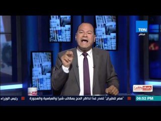 الديهي :أنا حزين على حال نادي الزمالك وما وصل إليه ول"مرتضى منصور": كفاية و عيب وميصحش