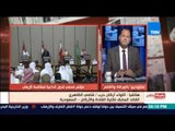 شامي الظاهري:المملكة العربية السعودية لم ولن تمنع أحد من الحج إليها وما تفعله قطر لن يكون في صالحها