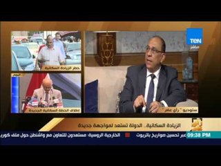 رأى عام - د. طارق توفيق: لدينا 36 مليون شاب في مصر ولا نستفيد منهم بشكل مناسب