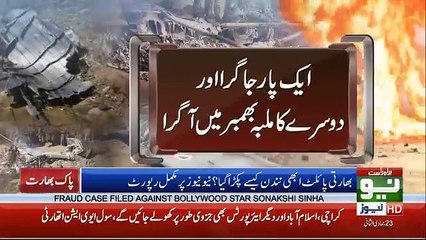 Bharti Pilot Kaise Pakra Gaya ? Watch Exclusive Report