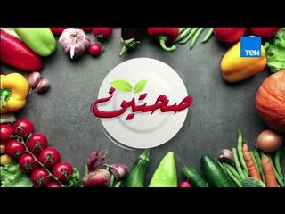 صحتين - طريقة عمل "يخنة الكوسا والطماطم"