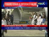 Prime Minister Narendra Modi reaches Kolkata 45 minutes ahead of schedule