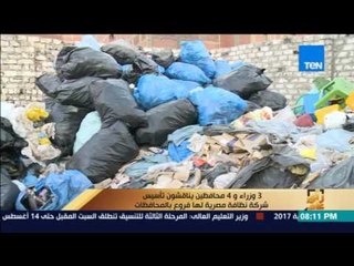 رأى عام - دورات الكنيسة للمقبلين على الزواج وفقرة عن الجامعات الخاصة.. حلقة 31 يوليو 2017 - كاملة