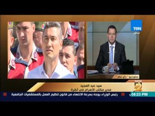 رأى عام - سلطات أردوغان تبدأ بمحاكمة 486 متهما بمحاولة الانقلاب وسيد عبدالمجيد :التهم غير دقيقة