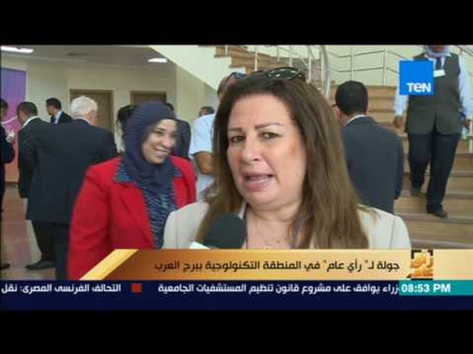 رأى عام - تقرير| جولة لـ "رأي عام" في المنطقة التكنولوجية ببرج العرب