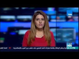 أخبار TeN - لجنة العلاقات الخارجية تقر مشروع قانون لوقف المساعدات للفلسطينيين