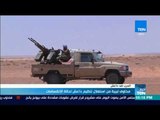 أخبار TeN - مخاوف ليبية من استغلال تنظيم داعش لحالة الانقسامات