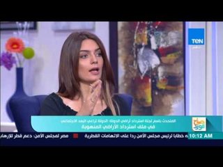 صباح الورد - فقرة خاصة حول استرداد أراضي الدولة .. معركة إثبات قوة الدولة في تطبيق القانون