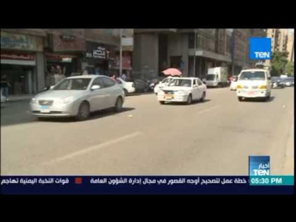 أخبار TeN - محافظ القاهرة: رفع قيمة تذاكر أتوبي...