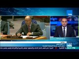 أخبار TeN- د.ايمن سمير رئيس تحرير جريدة السياسية المصرية يتحدث عن الأزمة القطرية
