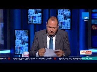 بالورقة والقلم - الديهي: المايوه الشرعي يكشف عورة وزارة السياحة