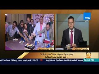 رأى عام - أيمن عطية: على الدولة أن تقنن أوضاع المتضررين من قانون الأحوال الشخصية للأقباط