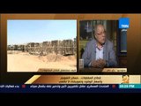 رأى عام - النائب/ إسماعيل نصرالدين: تحرير سعر الصرف ليس السبب الوحيد لتعثر المشروعات