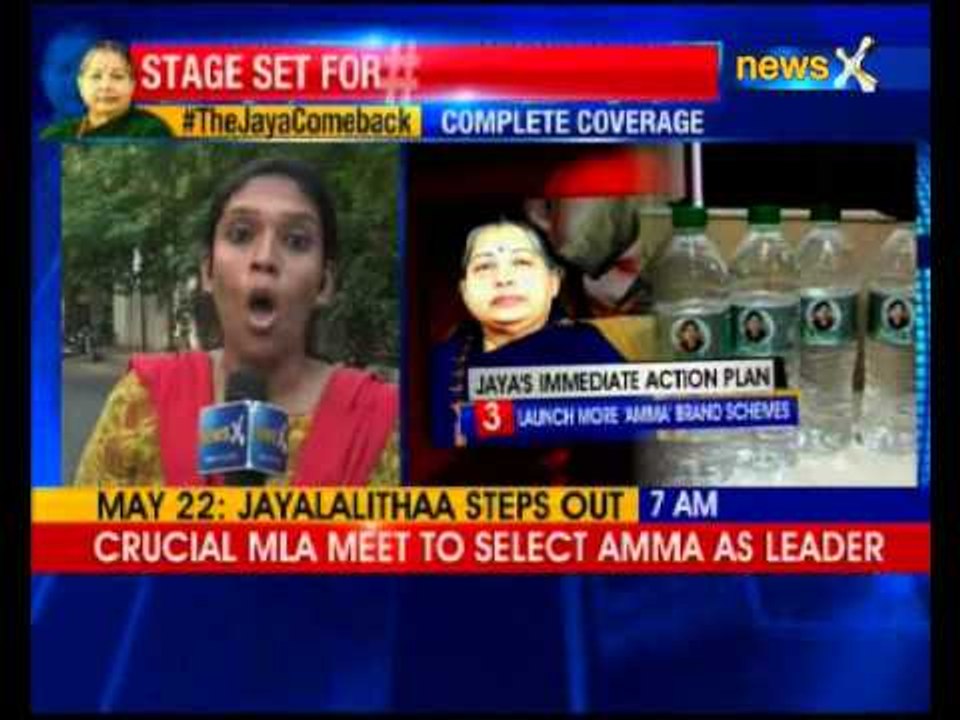 Jayalalithaa Likely to Take Oath as Tamil Nadu...