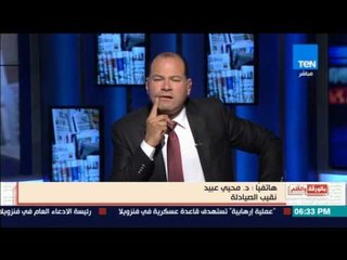 بالورقةوالقلم - نقيب الصيادلة يتحدى وزير الصحة:  تقدمون أدوية فاسدة للمواطنين