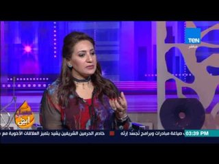 عسل أبيض | 3asal Abyad - سلوكيات التعامل داخل الأفراح اتيكيت الفرح مع سلوى عفيفي استشاري فن الاتيكيت