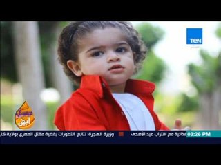 عسل أبيض | 3asal Abyad - أصغر عارض أزياء "موديل" في مصر