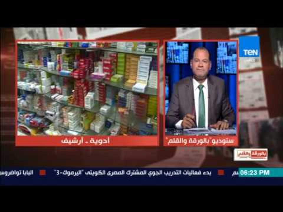 نقيب الصيادلة هناك شكوى بفساد الأدوية   ولا يمكن أن أتقاعس عن تقديمها للنائب العام كمواطن وكطبيب
