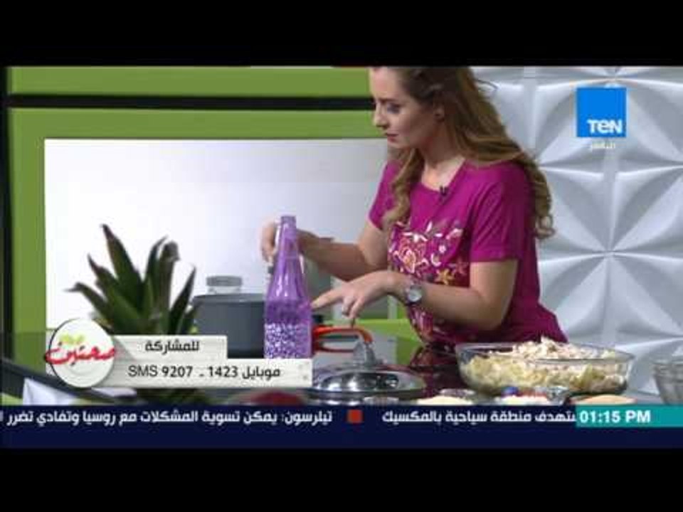 صحتين - حلقة الاثنين 7 أغسطس - مكرونة بشاميل با...