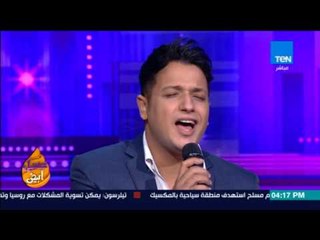 عسل أبيض | 3asal Abyad - سامح عامر يغني "اديش كان في ناس" لفيروز