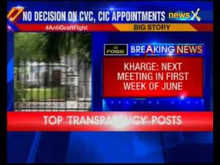 No decision yet on appointment of CVC, CIC
