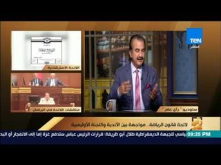 رأى عام - عصام شلتوت: كان يجب أن يترك أصحاب المصالح مناقشات اللائحة الاسترشادية في النواب