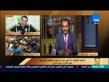 رأى عام - شلتوت لـ عصام عبد الفتاح: عندك اسعتداد تودي حكام الأردن.. وعبدالفتاح يرد: مستحيل