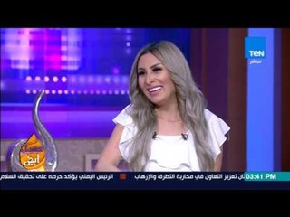 عسل أبيض | 3asal Abyad - مينا سمير.. أصبح علم من أعلام مكافحة التحرش "الإليكتروني" على الفيس بوك