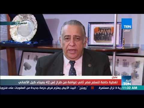 محمود متولي: ترسانة إسكندرية تصنع فرقاطة مصرية لأول مرة منذ عهد الخديوي إسماعيل