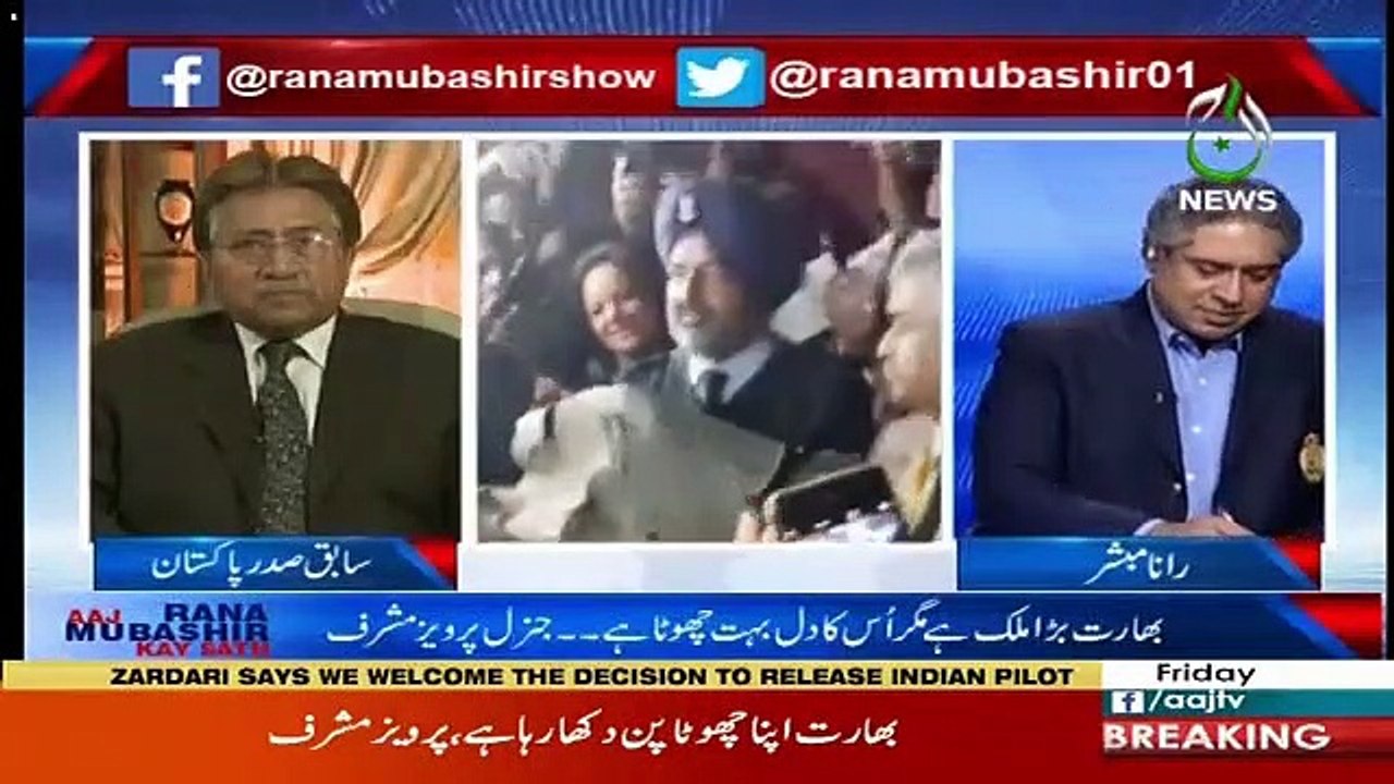 India Ab Kia Karne Wala Hai ? Pervez Musharraf Tells